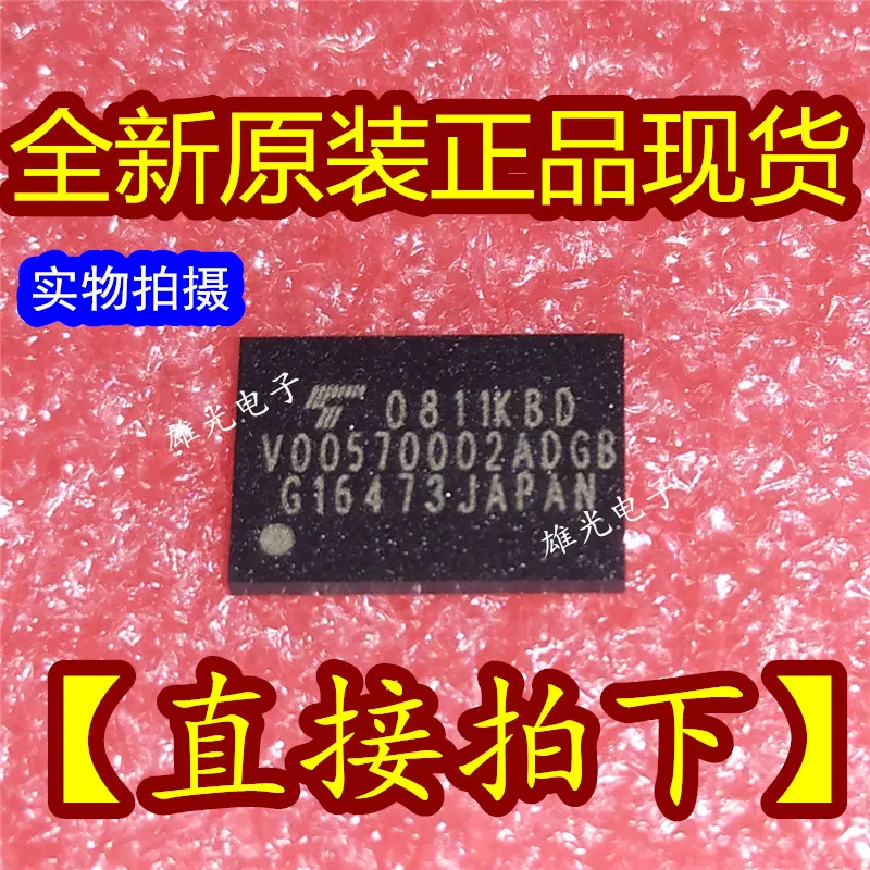 5 шт. V00570002ADGB BGA IC