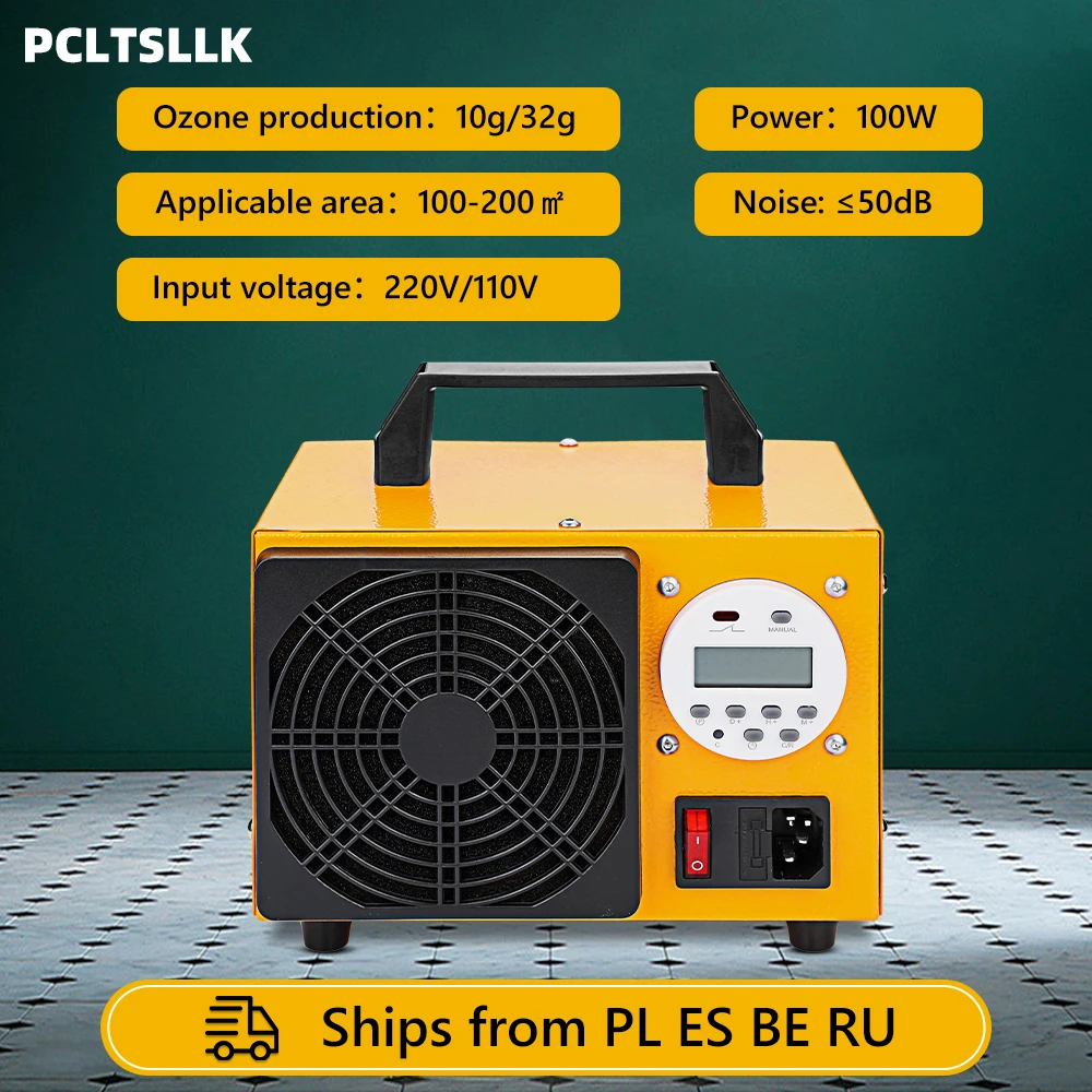 PCLTSLLK 32G озонатор 220V воздушный фильтр воздухоочиститель таймер очеститель