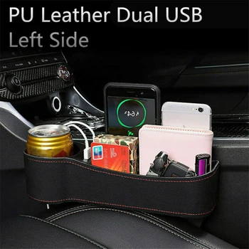 

Left Side Storage Box Slit Pocket Organizer W/2 USB Port Beige Leather