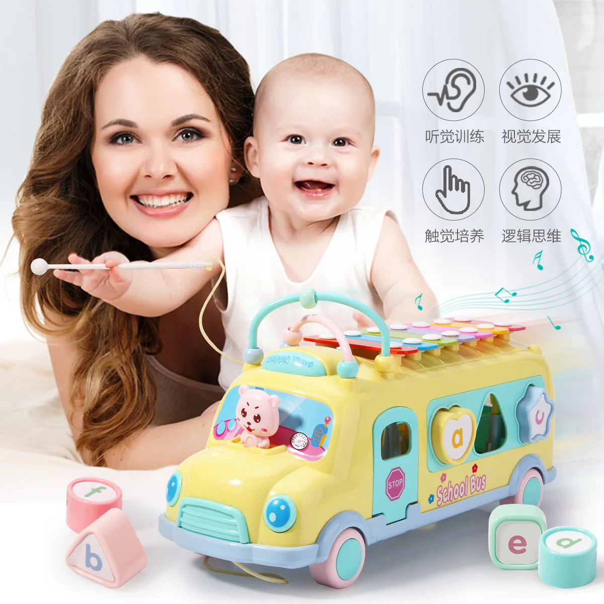 

Infants Children'S Educational Multi-functional Bus qiao qin Sound Knock Piano Music Baby Toy 0-1-2-Year-Old-3 Weeks