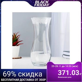 

Vase 'Lace' 10.5x25.5 cm 4852222