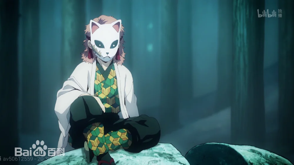 Аниме! Demon Slayer: Kimetsu no Yaiba Sabito боевой костюм униформа Косплей Костюм Хэллоуин костюм для унисекс Новинка