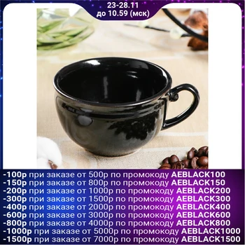 

Coffee cup Black C, 0.15 L