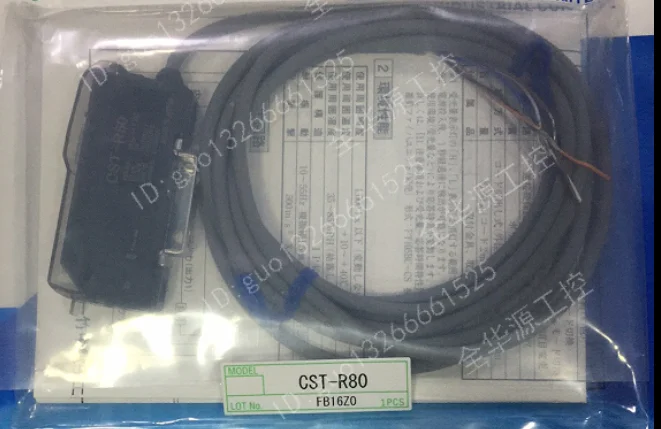 

CST-R80