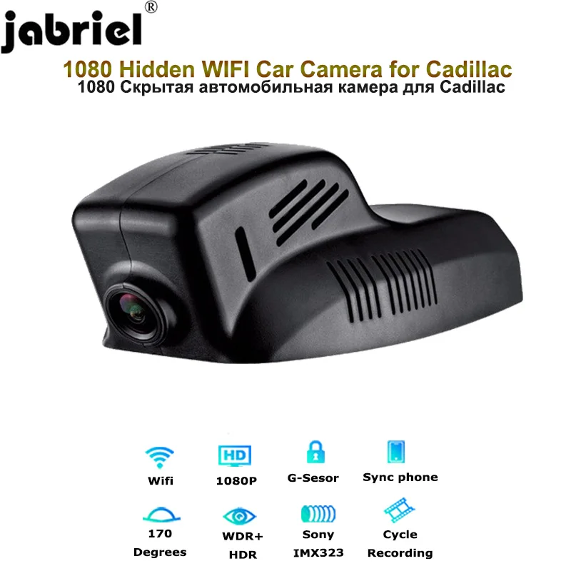 Jabriel 1080P Скрытая Dash cam автомобиля camrera для Cadillac srx от АТС ХЦ на возраст 2, 4, 2008 2009 2010 2011 2012 2013 xt5 escalade ct6 android