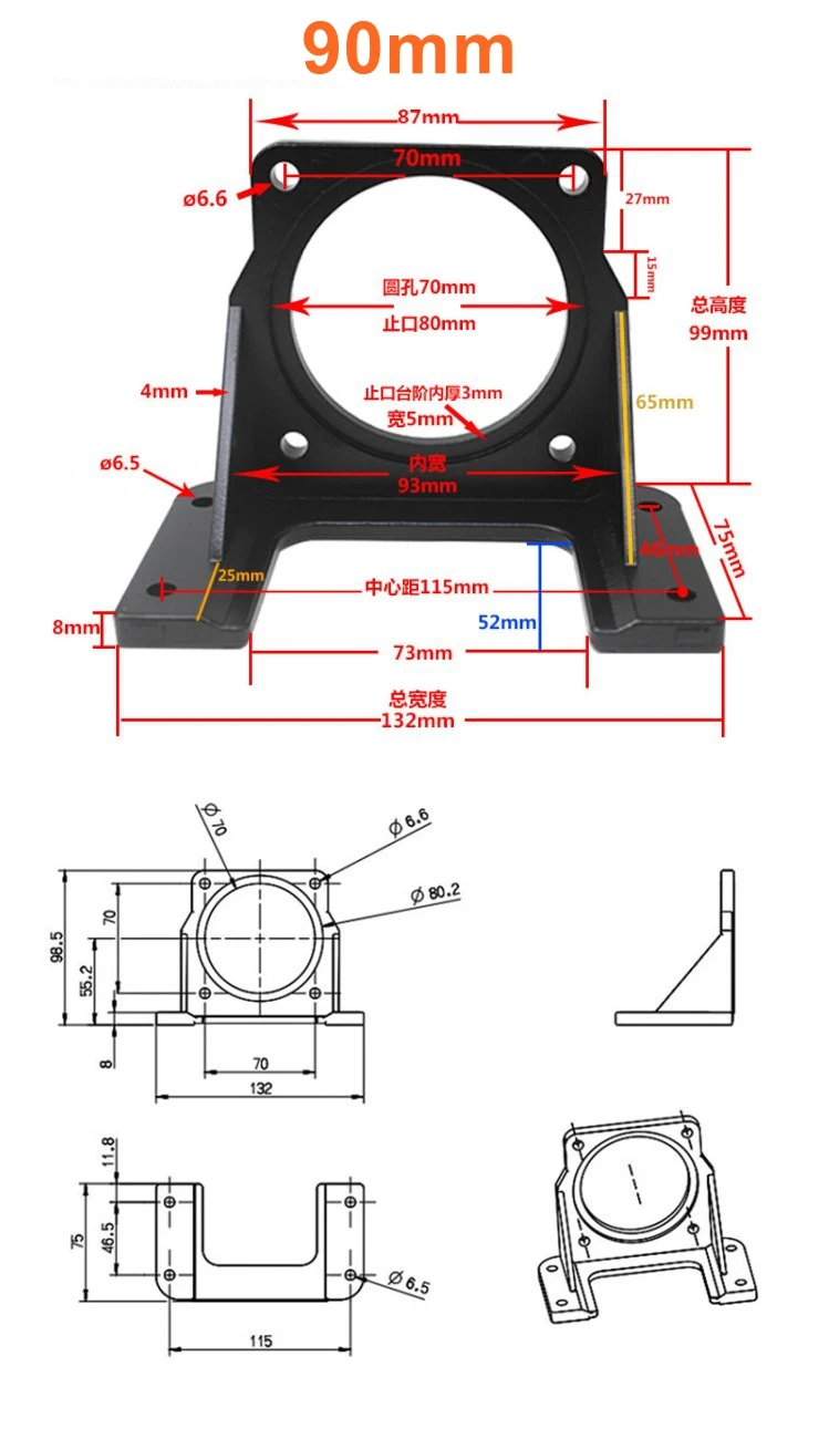 90mm servo