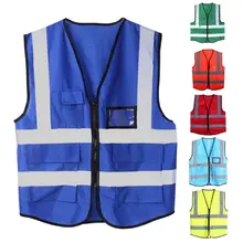 Hi-Vis жилет безопасности с молнией Светоотражающая куртка безопасности жилет 5 карманов