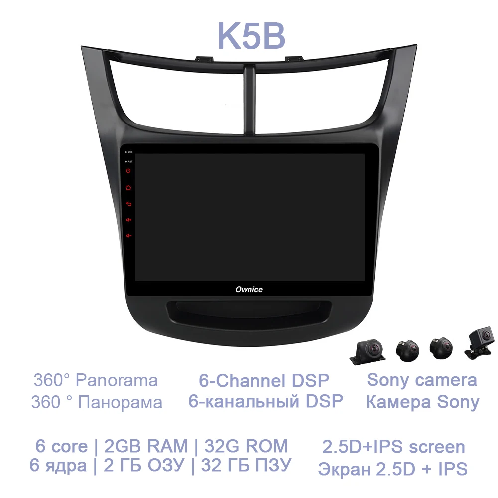 K5B 4 аппарат не привязан к оператору сотовой связи DSP dvd-плеер для автомобиля 8 ядро 64 Гб Встроенная память 4 Гб Оперативная память gps карта Радио система контроля давления в шинах OBD Android 8,1 для Chevrolet Парус 4G - Цвет: K5B