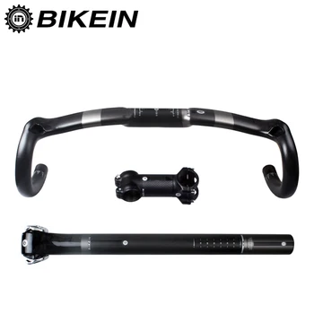 

BIKEIN Ultralight Carbon Road Bike Handlebar Sets Matte Black Drop Bar Stem Seat Post (3 in set) Cycling Road Bicycle Parts 540g