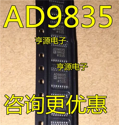 

AD9835 AD9835BRU AD9835BRUZ TSSOP-16