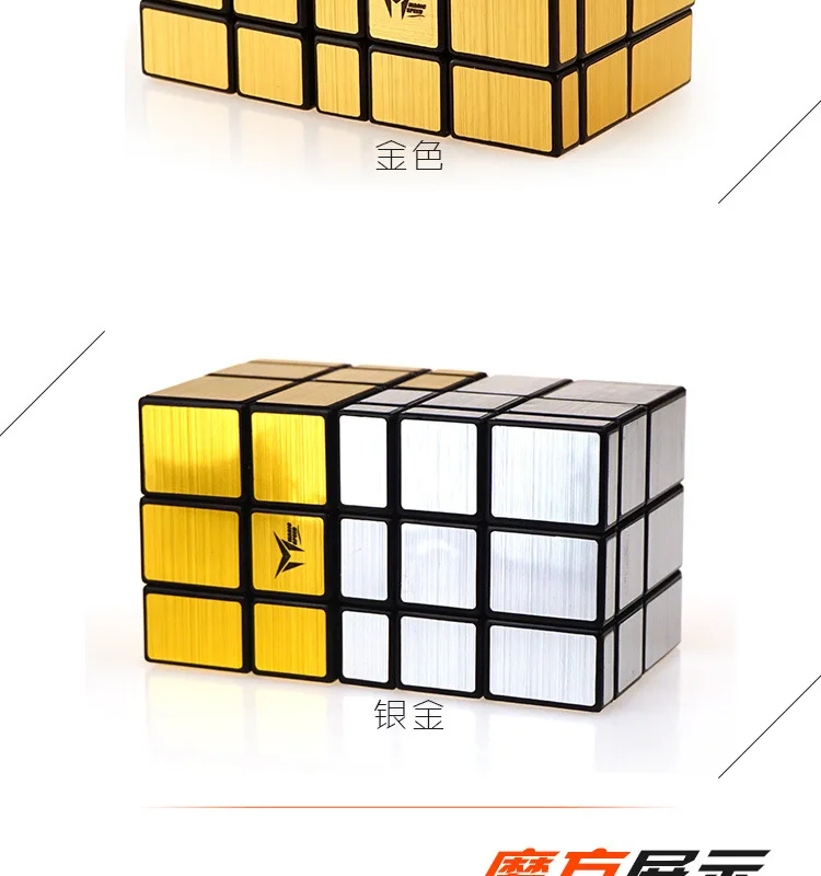[Magic Speed Mirror Two One-piece] Magic Speed Mirror One-piece Special Shape Jenga Bundled Rubik's Cube