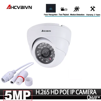 

AHCVBIVN H.265 5.0MP POE IP MINI Camera Face Recognition capture Email alert Waterproof In/Outdoor Night Vision IR-CUT Onvif