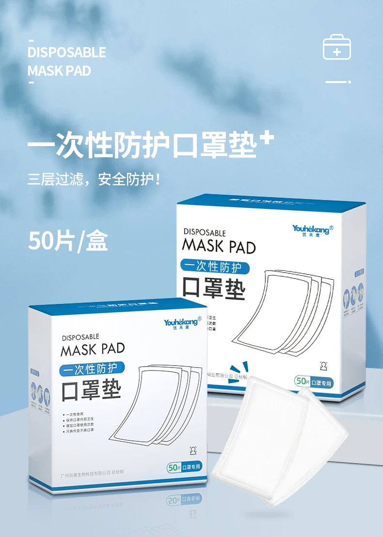 

Professional certification safety mask three-layer filtering safety mask 50 pieces per box for epidemic prevention