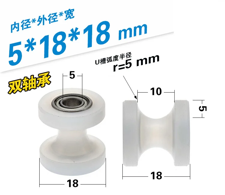 

4pcs 5*18*18mm PA6 Nylon Machining Bearing Pulley Plastic Coated MR115 Rolling Wheel Idler 10mm Track Guide Wheel