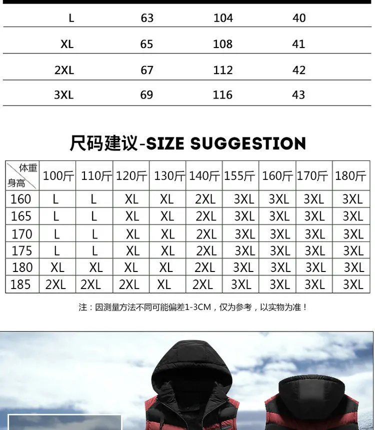 New Style Men Mixed Colors Autumn And Winter Woolen Cotton Thick Waistcoat Coat Vest Supply of Goods