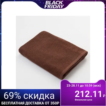 

Terry towel "Save and I", size 50x90 cm, color chocolate