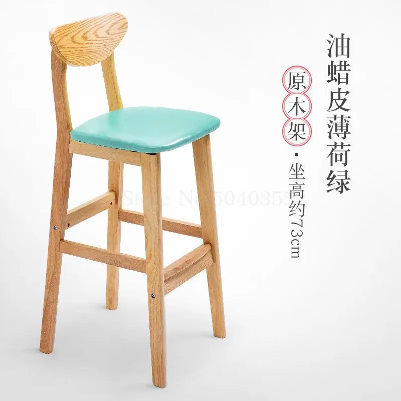 Барный стул из цельного дерева, высокие стулья, домашний обеденный стул, современный минималистичный барный стул, Парта, стул, скандинавский барный стул - Цвет: unit cm  1
