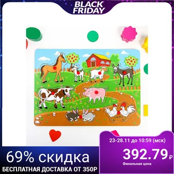 

Frame insert "Farm frenzy", 8 elements