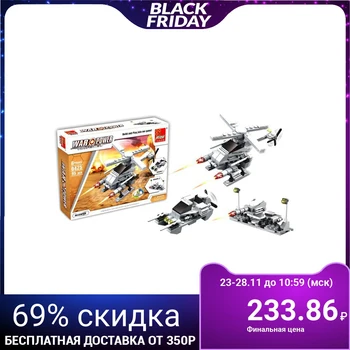 

Constructor "Armed Forces", 95 parts, 3 assembly options