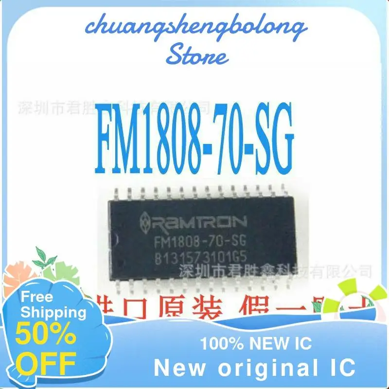 

2PCS FM1808 FM1808-70-SG SOP New original IC