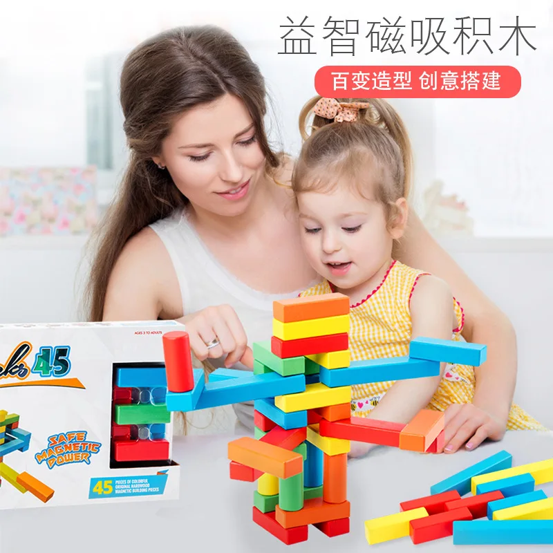 

Wood Magnetic Building Block Magnetic Sucker Magnetic Jenga Game Educational Early Childhood Baby Color Magnetic Bricks Pro Wood