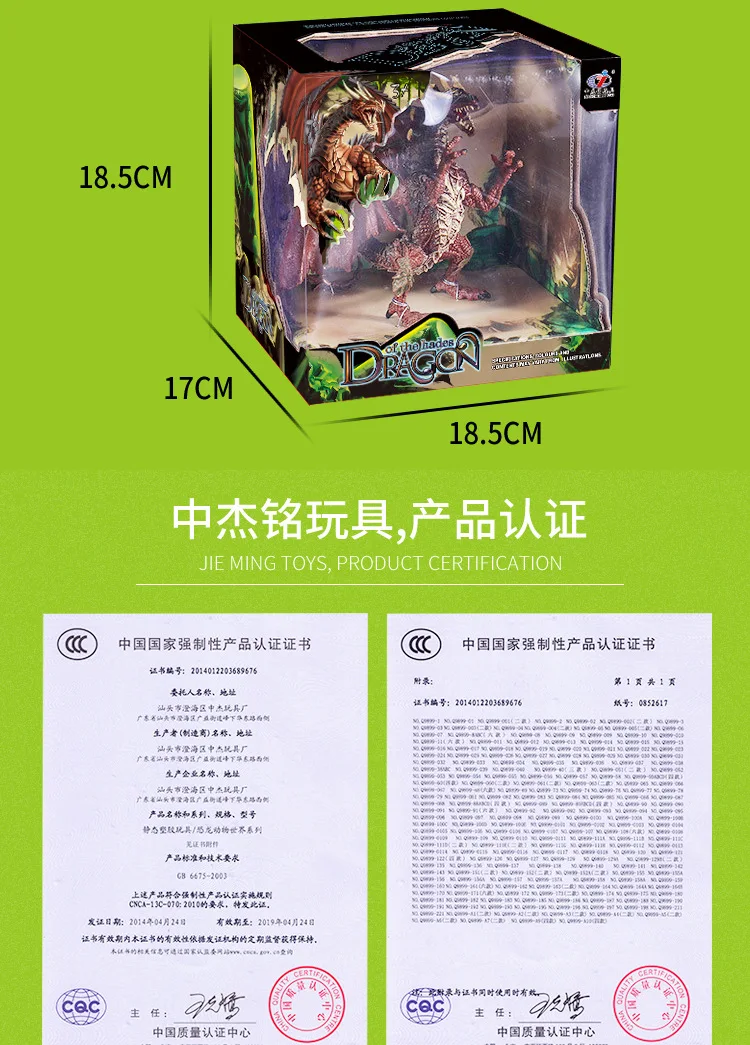В Jie Ming World of Warcraft Модель Дракон динозавр 4D Собранный Дракон трансформация Большой размер Дракон статическая модель животного