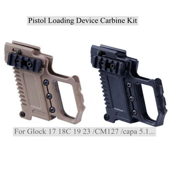 

Glock Gun Pistol Loading Device Tactical Carbine Kit Glock Mount Quick Reload For G17/18/19/23 CM127 Shooting Gun Accessories