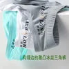 Ice Silk Mens Briefs Low Waist Sexy Mens Underwear Ultrathin Breathable Exciting Convex Bag Trunks Youth Fashion ► Photo 3/4