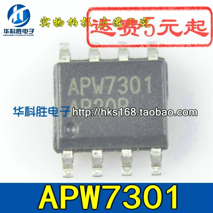 2 предмета в комплекте, APW7301 8 IC