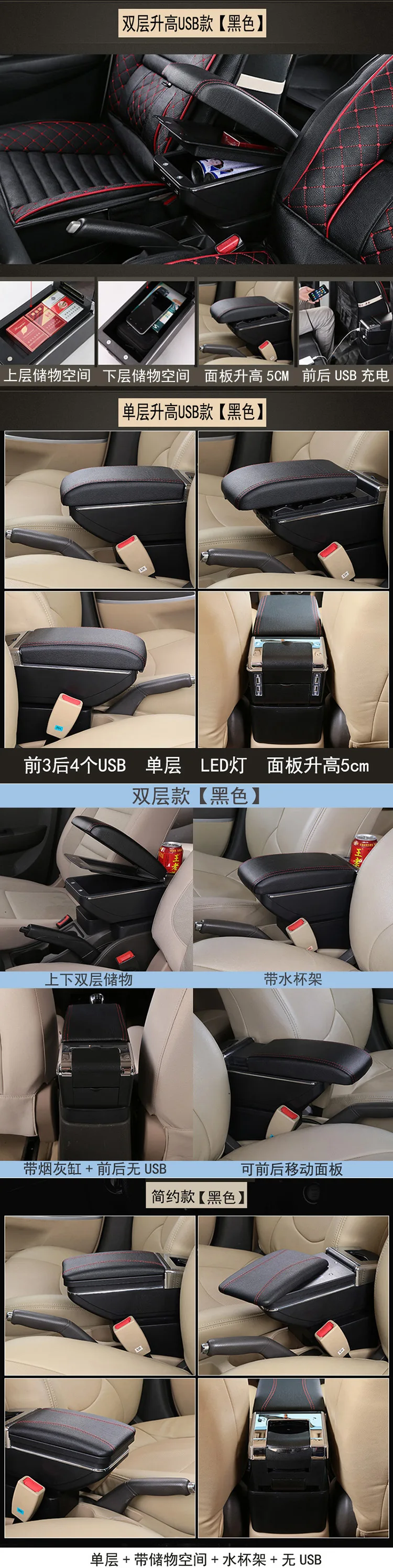 Подлокотник для honda BRV honda mobilio BR-V, подлокотник, коробка для хранения, с подстаканником, пепельница, USB интерфейс