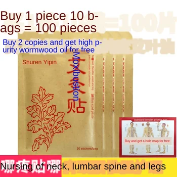 

State Moxibustion Stick 10 Bags of Moxibustion Stick Hot Moxibustion Stick Magnetic Moxibustion Stick Shoulder Neck Qi Mo