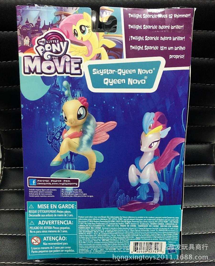 

Genuine Product Boxed My Little Garage Kit Pony Big Movie Series 2-My Little Mermaid Princess Gift
