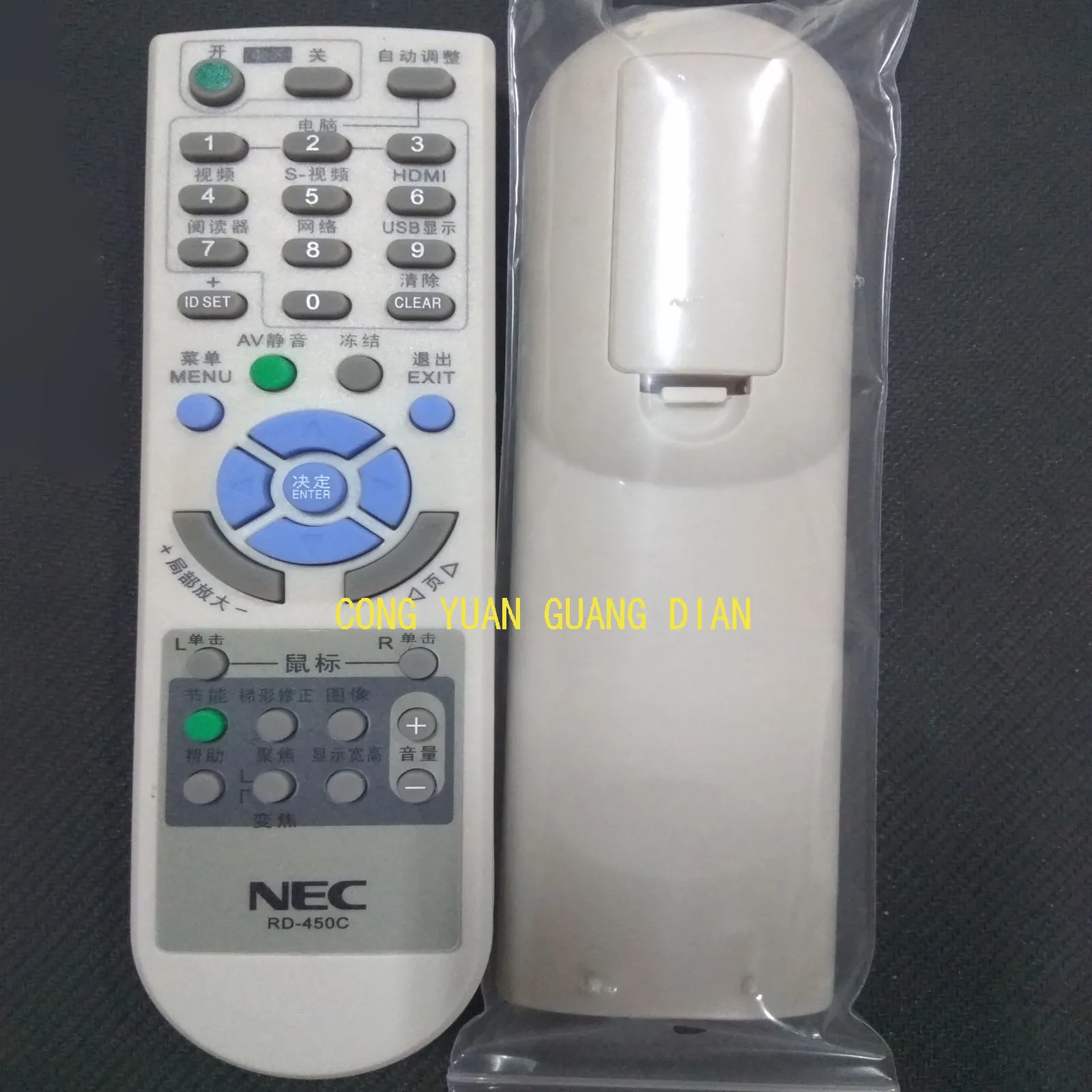 

100% New Projector Control Remote For NEC MT1030+ VT800 NP100 NP200+ RD-427E RD-445E NP530C NP115+ M300XC M350XC Free Shipping