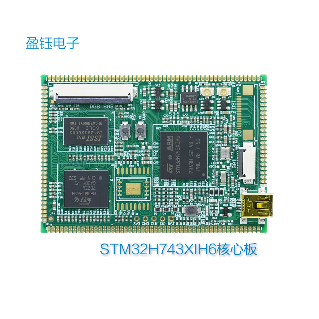 Stm32h743xi Core Board Stm32h753xi 32 Bit Data Width Sdram - Instrument ...