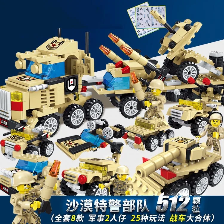 8123-27 512pcs