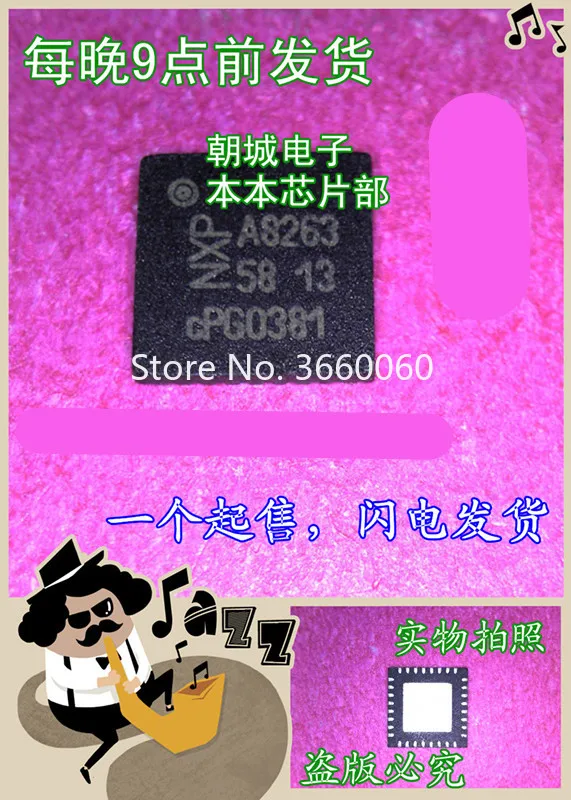 5 шт./лот A8263 QFN