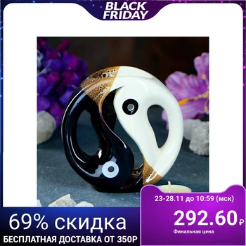 

Aroma lamp "Yin-yang" 2871152