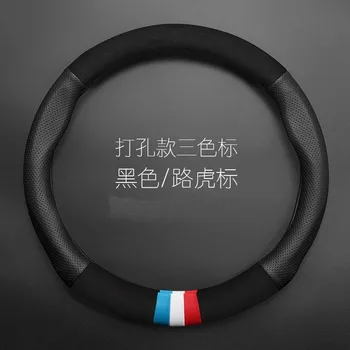 

currency steering wheel cover for Audi TT R8 a series q series s series RS series 37-38cm Automotive interior