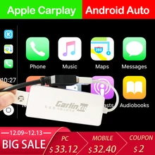 Carlinkit USB Smart Link Apple CarPlay Dongle для Android навигационный плеер мини USB Carplay Stick с Android Auto