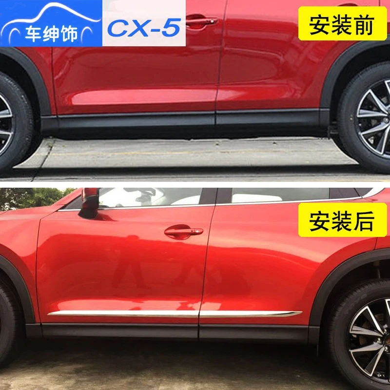 Для Mazda CX-5- 4 шт./компл. высокое качество ABS хромированные боковой двери кузова под давлением хромированная накладка автомобильные аксессуары стильный автомобиль