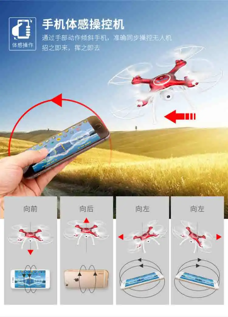 Txd-3s Квадрокоптер WiFi Дрон для аэрофотосъемки модель самолета детский телеуправляемый игрушечный самолет