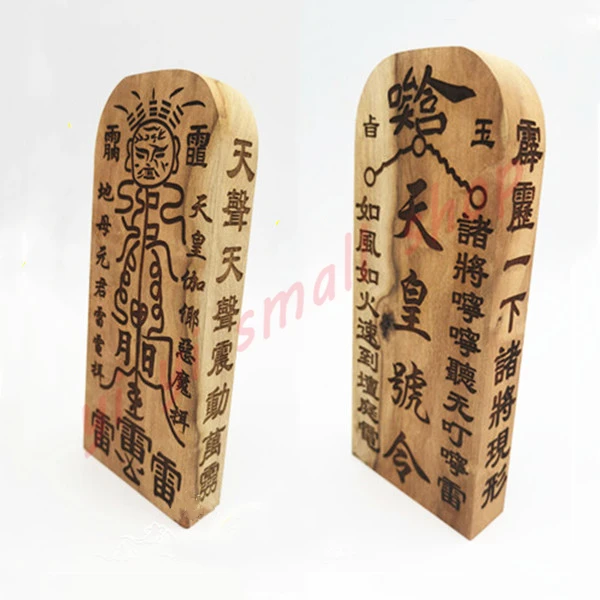 

Taoist token, jujube wood heart token, Emperor's order, Taoist magic tools and objects, pure handicrafts, Taoist articles