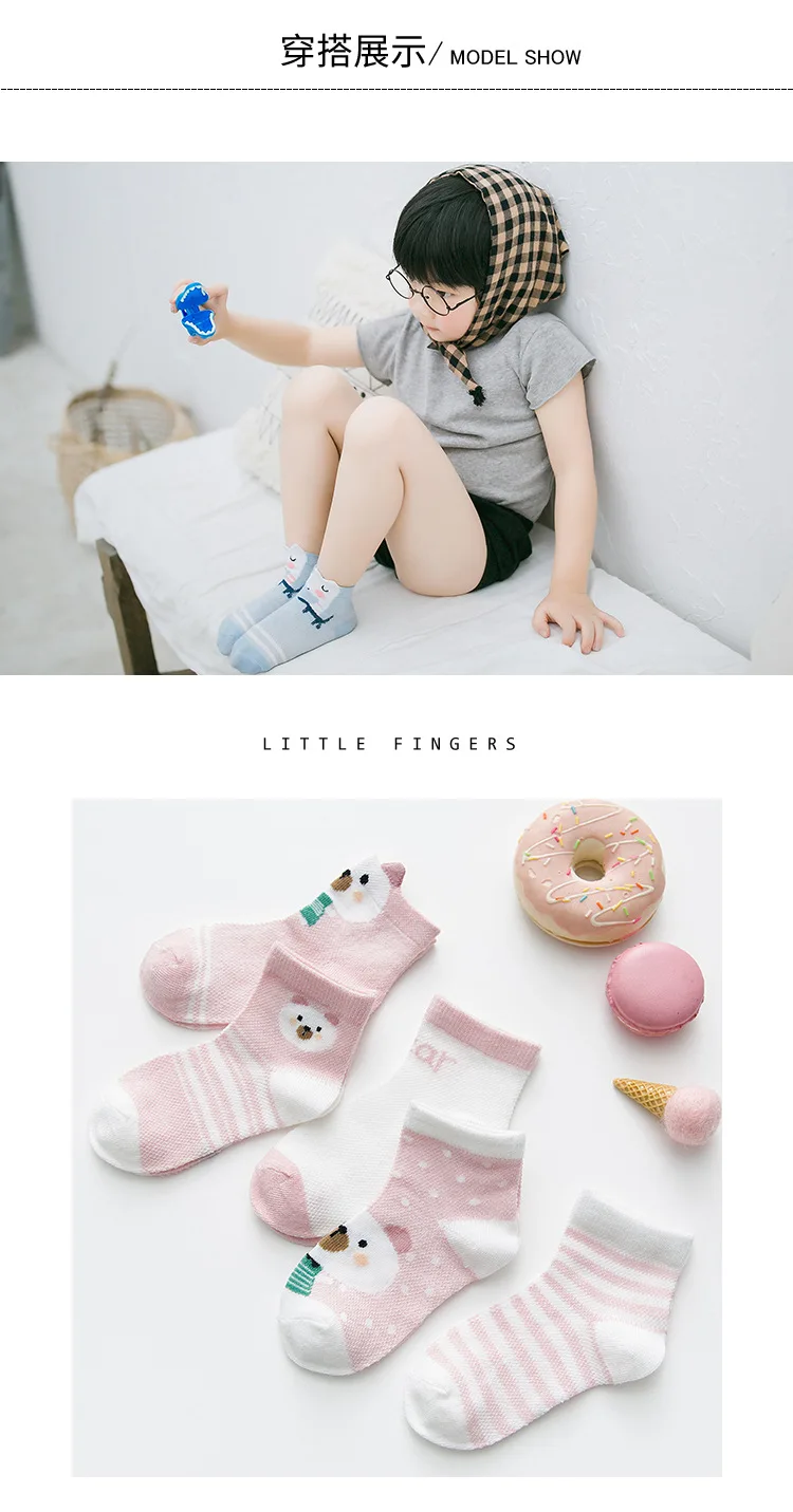 Детские носки, г. Новые стильные детские носки ультратонкие детские носки с животными хлопковые ажурные чулки