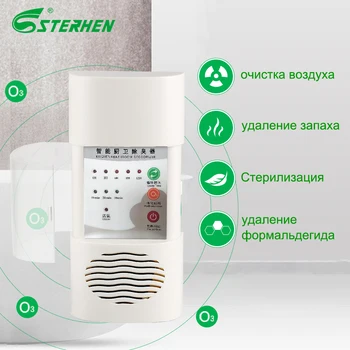 Генератор Озона Очиститель Воздуха Дома Очиститель Стерилизатор Воздуха Удалить Запах Формальдегид Стерилизация Спальня Кухня