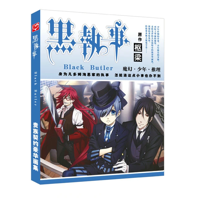 Kuroshitsuji Black Butler Art Book Anime Colorful Artbook Limited Edition  Picture Album Painting Books