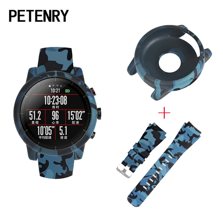 Ремешок для часов Amazfit Stratos силиконовый ремешок браслет + защитный чехол из ТПУ