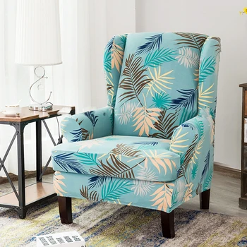 

Flexible and removable printed armchair cover, washable, non-slip, dust-proof, full-cover, full-cover tiger stool cover