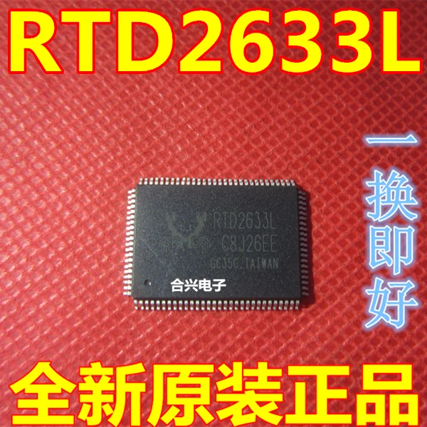 5 шт./лот RTD2633L TQFP128