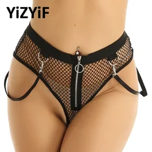 Женские трусики, сексуальное нижнее белье в сетку, прозрачная в крупную сетку, шорты для Попы, средняя посадка, передняя молния, со съемными боковыми лямками, Плавки бикини