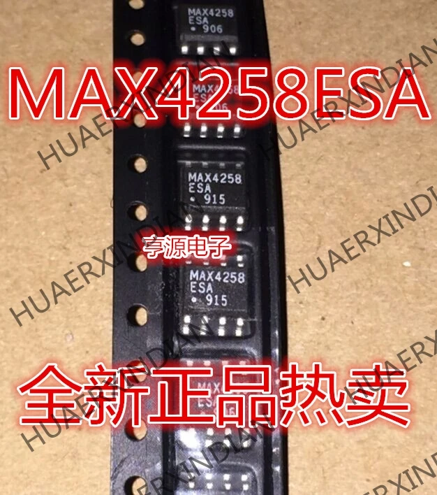5 шт. MAX4258ESA MAX4258 SOP8 в